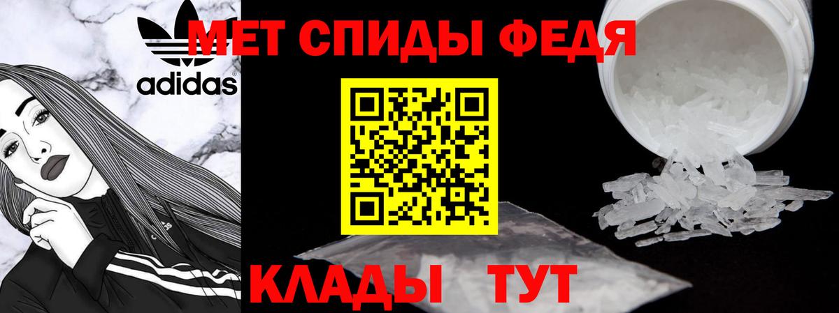 АМФЕТАМИН  АМФ 97%  Вход с VPN  Заволжье 