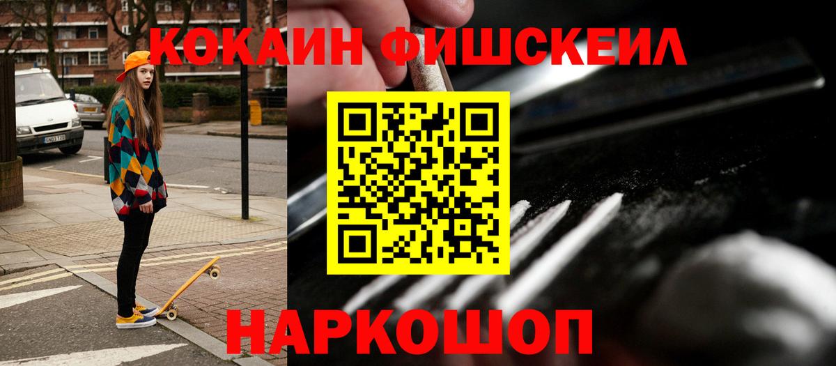 Заволжье  Cocaine 99%  Вход с VPN  Cocaine  Cocaine Перу 