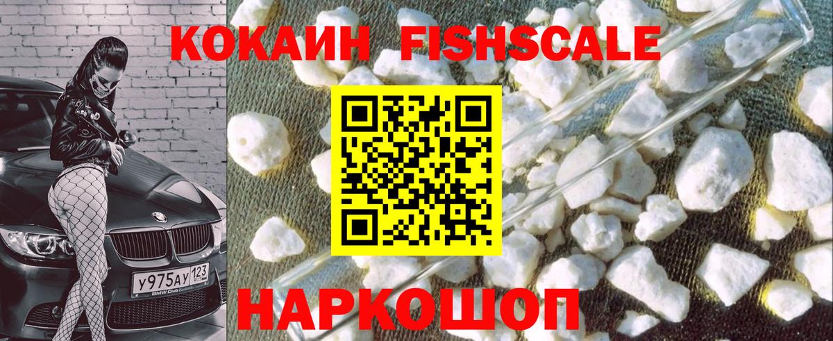 КОКАИН Эквадор Заволжье