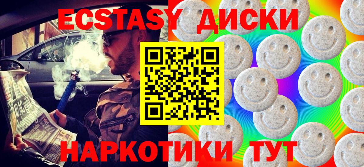 Экстази Punisher Заволжье