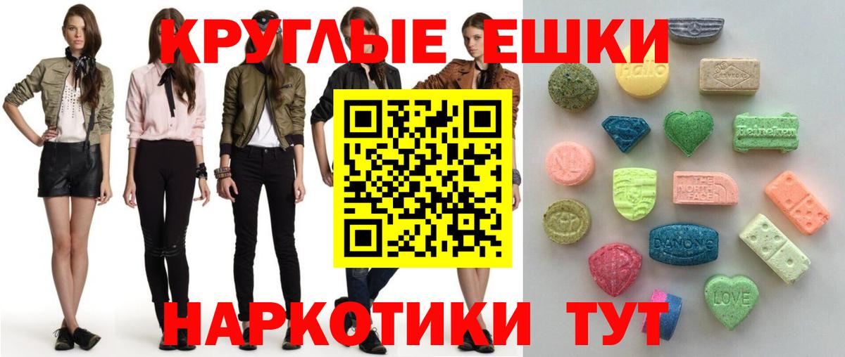 ссылка на мегу   Ecstasy DUBAI  Экстази MDMA  Вход с VPN  Заволжье 