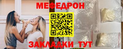 прущая мука Краснодар