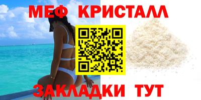 jwh Краснознаменск