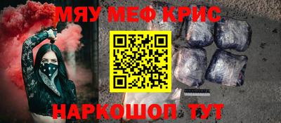 прущая мука Краснодар