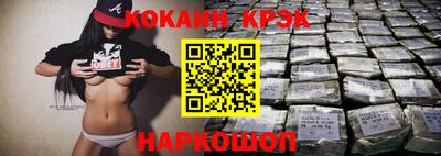 прущая мука Краснодар