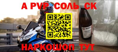 прущая мука Краснодар