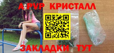 твердый Краснокаменск