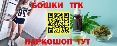 твердый Краснокаменск
