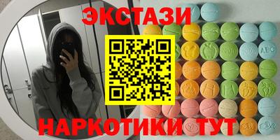 твердый Краснокаменск
