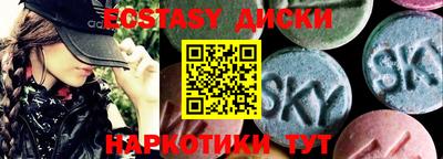 твердый Краснокаменск