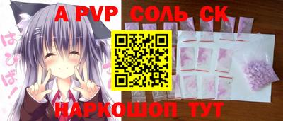 твердый Краснокаменск