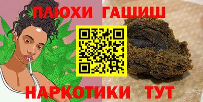гашиш Комсомольск-на-Амуре