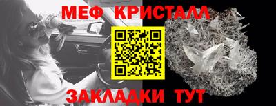 твердый Краснокаменск