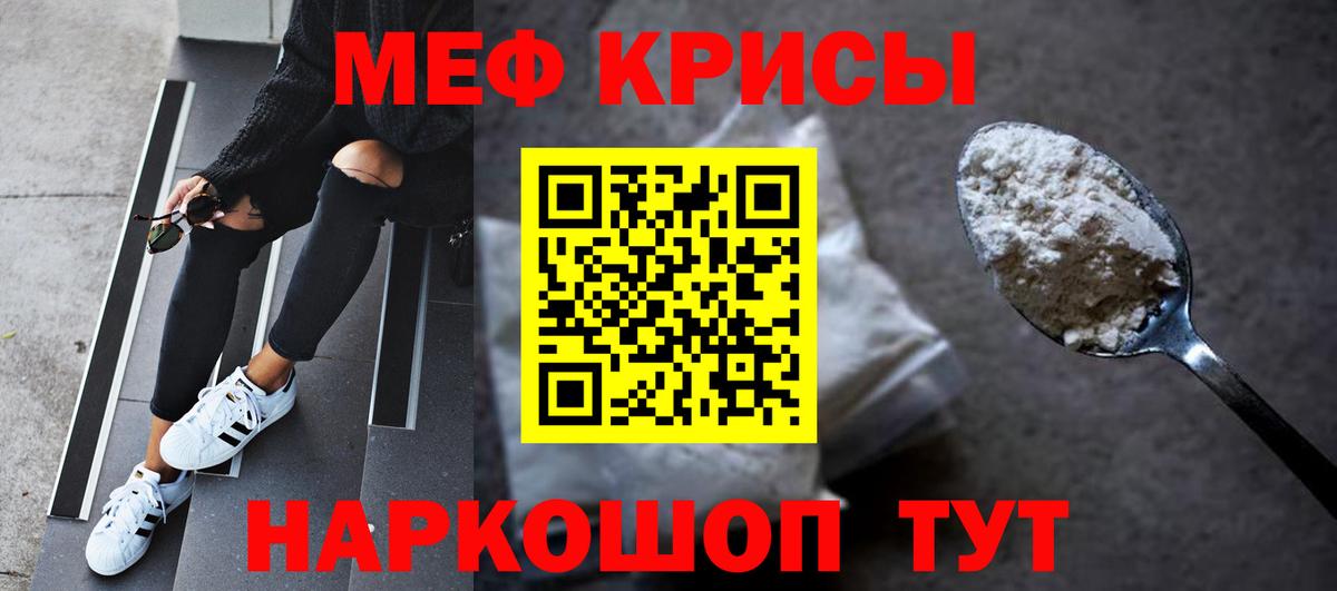 МЕФ VHQ  МЕФ 4 MMC  Вход с VPN  Заволжье 