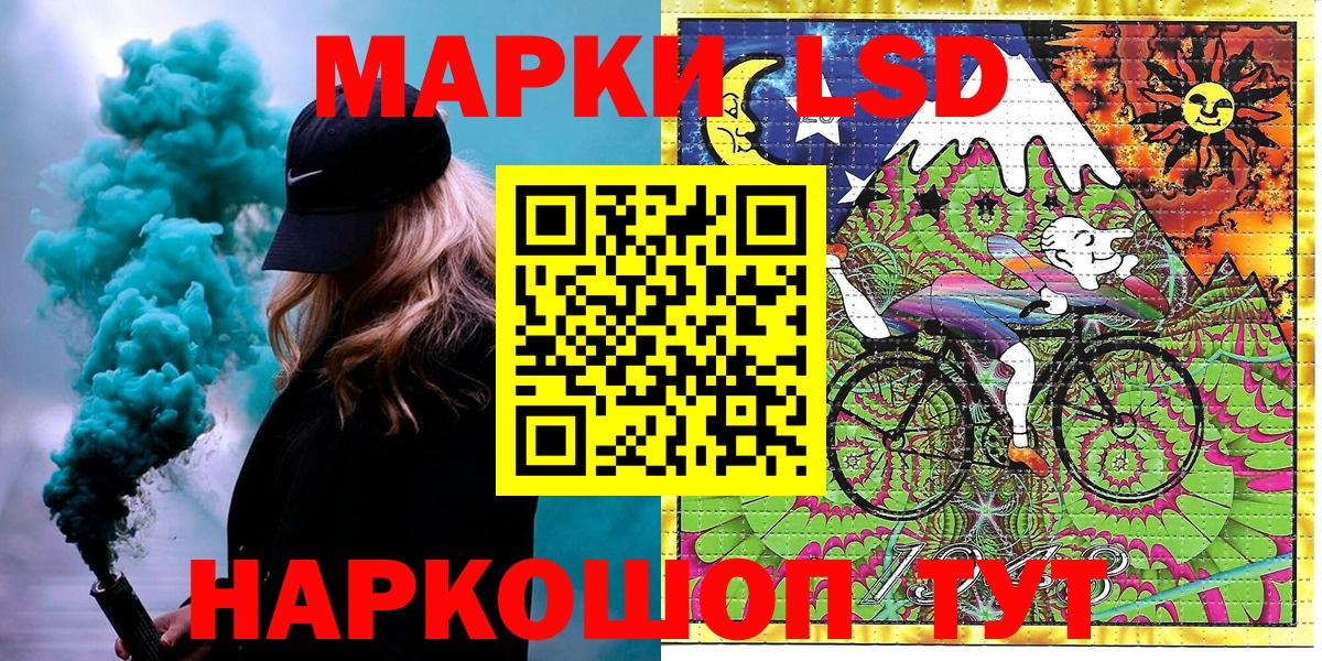 Марки 25I-NBOMe  Марки 25I-NBOMe 1,5мг  Вход с VPN  Марки 25I-NBOMe 1,5мг  Заволжье 