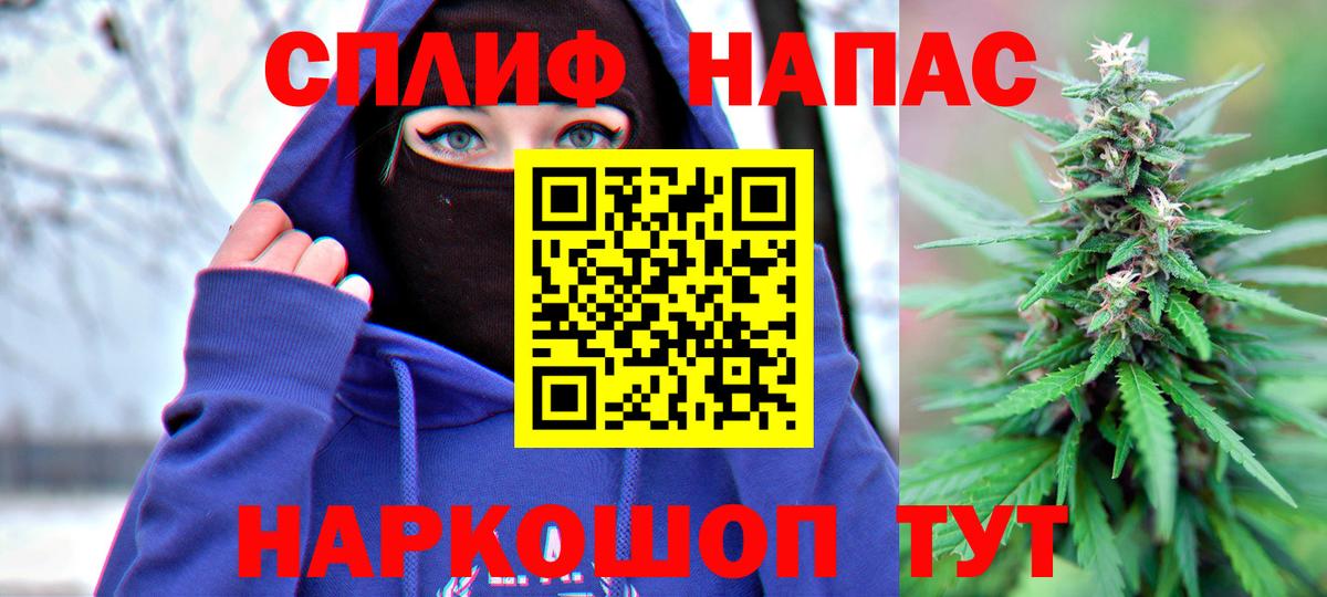 МАРИХУАНА Ganja Заволжье
