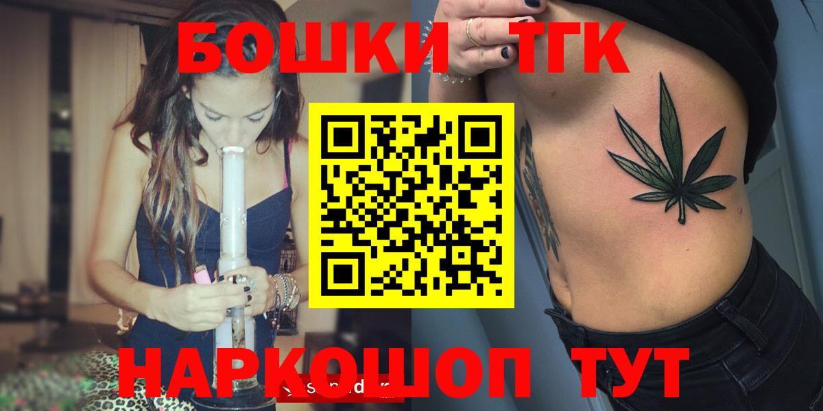 МАРИХУАНА марихуана  Шишки марихуана семена  Бошки Шишки AK-47  Заволжье  Вход с VPN  МАРИХУАНА гибрид 